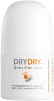 Драй Драй Сенситив, дезодорант от обильного потовыделения для чувствительной кожи, 50 мл