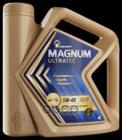 Масло моторное роснефть Magnum Ultratec 5W40 4л