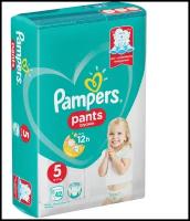 Подгузники-трусики Pampers Pants 12-17кг 42шт