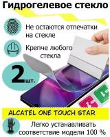 Защитные стекла Alcatel One touch star