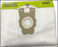 Пылесборники синтетические для пылесосов KIRBY (универсальные, подходят для любых моделей KIRBY) 12 л