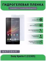 Гидрогелевая защитная пленка для телефона Sony Xperia C (C2305), матовая, противоударная, гибкое стекло, на дисплей