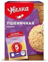 Крупа пшеничная Увелка 5пак.*80г