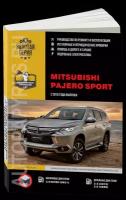 Автокнига: руководство / инструкция по ремонту и эксплуатации MITSUBISHI PAJERO SPORT (мицубиси паджеро спорт) с 2015 года выпуска) бензин / дизель, 978-617-577-175-4, издательство Монолит