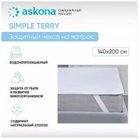 Чехол на матрас Askona (Аскона) Simple Terry 140х200х30