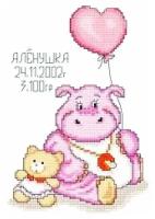 Набор для вышивания Сделано с любовью ДД-002 "Розовый карапузик"