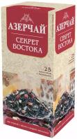 Чай в пакетиках черный Азерчай Секрет Востока, с айвой и цедрой апельсина, 25 шт, в сашетах