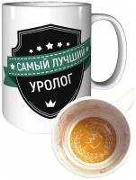 Кружка самый лучший Уролог - с короной внутри