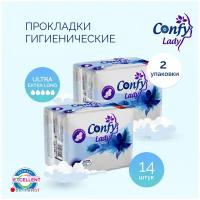 Прокладки женские Confy Lady Ultra Exralong гигиенические тонкие с крылышками, ночные набор 14 шт