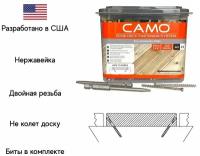 Саморезы CAMO А2 60 mm 700 шт для скрытого монтажа террас и фасадов, нержавейка