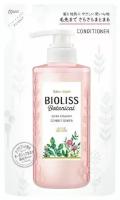 Разглаживающий и выпрямляющий кондиционер для волос Bioliss Botanical Sleek Straight, мягкая упаковка, KOSE COSMEPORT 340 мл