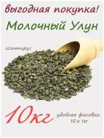 Шантирус Чай зеленый Молочный Улун ( Най Сян Цзинь Сюань)10шт. по 1000 гр Tea Green Milk Ulun (Китай)