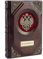 Именной кожаный ежедневник AlexKvant с гербом РФ