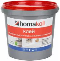 Клей универсальный для линолеума и ковролина Хомакол (Homakoll) 1.3 кг