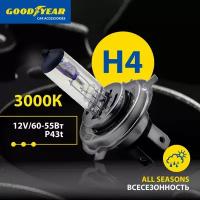 Лампа автомобильная галогенная H4 All Seasons Goodyear 12V 60/55W P43t