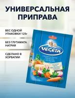 Универсальная приправа Vegeta синяя 125 г*1 шт