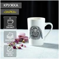 Кружка Доляна «Зайка» фарфоровая для чая для кофе 380 мл цвет белый матовый