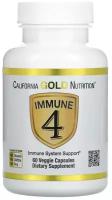 California Gold Nutrition Immune4 средство для укрепления иммунитета 60 капсул