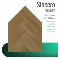 Каменный SPC Ламинат Tulesna Art Parquet Sincero 1005-07