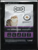 Gina Cat Sterilized с курицей и рисом, Джина 7,5 кг