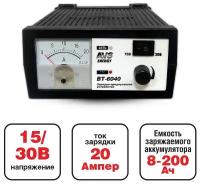 Зарядное устройство - источник питания AVS Energy BT-6040 1224В, 20А, пуск