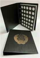 Альбом для пивных пробок с 4-мя листами (Герб СССР, формат Оптима) черный