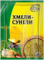 Фарсис Пряность Хмели-сунели, 25 г