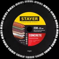 STAYER BETON 230 мм (22.2 мм, 7х2.4 мм), алмазный диск, PROFESSIONAL (3660-230)