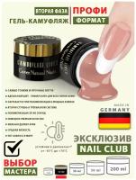 Nail Club professional Камуфлирующий гель для ногтей CAMOUFLAGE LINES, Cover Natural Nude, 15 мл