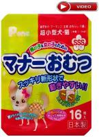 Многоразовые подгузники Japan Premium Pet для собак и кошек до 3 кг (размер SSS), обхват талии 15-30 см, для приучения к туалету, 16 штук