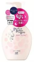 Shiseido Senka Perfect Bubble Дезодорирующий гель для душа с эффектом увлажнения с гиалуроновой кислотой со сладким цветочным ароматом 500 мл