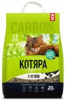 Наполнитель для туалета кошек котяра комкующийся с углем крафт-пакет 20 литров