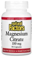 Natural Factors, Magnesium Citrate, цитрат магния, 150 мг, 90 капсул