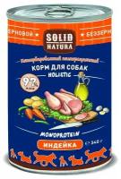 Влажный корм для собак Solid Natura Holistic индейка, 340 г