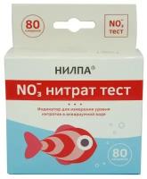 Тест нилпа NO3, для измерения концентрации нитратов в воде аквариума, 15мл (2 шт)