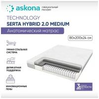 Матрас ASKONA (аскона) Serta Hybrid 2.0 Medium 80х200