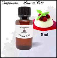 Prof-Royal отдушка парфюмерная Panna Cota для свечей, мыла и диффузоров, 5 мл