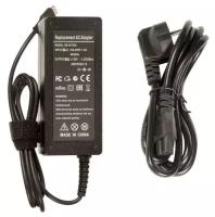 Блок питания для ноутбука Lenovo 5V, 9V, 15V/3A, 20V, 65W, Type-C