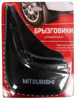 SKYWAY S05201012 Брызговик универсальный MITSUBIHI Черный, к-т 2шт; SKYWAY