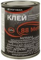 Клей 88 Metal 0,75л (Рогнеда)