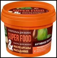 Маска для волос Фитокосметик Fito Superfood, Масло арганы и макадамия, 100 мл