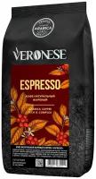 Кофе в зернах Espresso натуральный жареный, 1 кг
