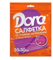 Салфетка из микрофибры 30*30см «Dora» от стойких загрязнений