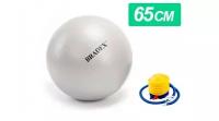 Мяч для фитнеса Фитбол-65 с насосом Fitness Ball 65сm