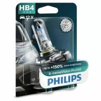 Лампа накаливания Philips 9006XVPB1