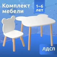 Детский стол и стул из дерева MEGA TOYS Мишка комплект деревянный белый столик со стульчиком / набор мебели для детской комнаты рисования и кормления малышей / подарок на 1 годик девочке и мальчику