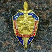 Знак нагрудный КГБ СССР Почетный сотрудник