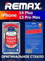 Стекло защитное для iPhone 14 Plus 2022/13pro max (6.7") Remax 3D (GL-27) Твердость 9H 0.3mm Black