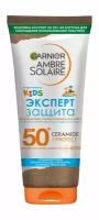 GARNIER Детское молочко для тела гипоалергенное Ambre Solaire Эксперт Защита водостойкое SPF 50+, 175 мл