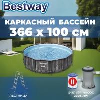 Бассейн каркасный Bestway "Steel Pro", размер 366 х 100 см, фильтр-насос, лестница, 5614Х Bestway